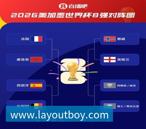 队报：AI虚假内容泛滥2026世界杯，姆巴佩等遭恶意造假